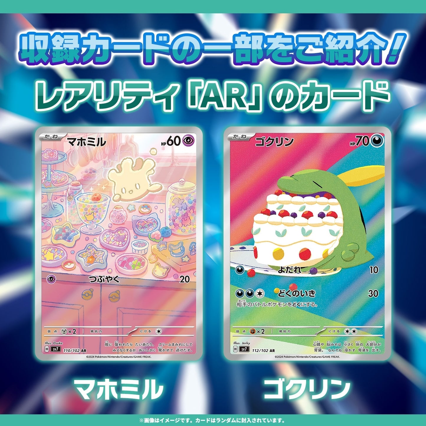 ポケモンカードゲーム スカーレット&バイオレット 拡張パック ステラミラクル BOX