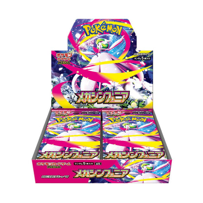 ポケモンカードゲーム MEGA 拡張パック メガシンフォニア BOX