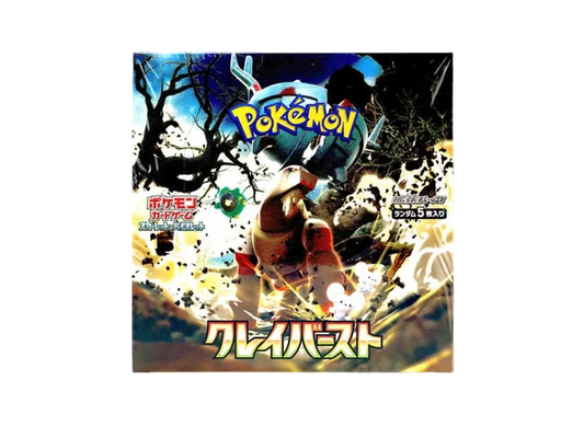 ポケモンカードゲーム スカーレット&バイオレット 拡張パック 「クレイバースト (クレバ) 」 ボックス（スノーハザード&クレイバースト）
