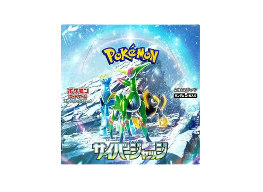 ポケモンカードゲーム スカーレット&バイオレット 拡張パック 「サイバージャッジ」 ボックス