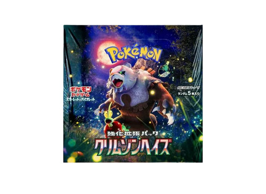 ポケモンカードゲーム スカーレット&バイオレット 強化拡張パック「クリムゾンヘイズ」ボックス