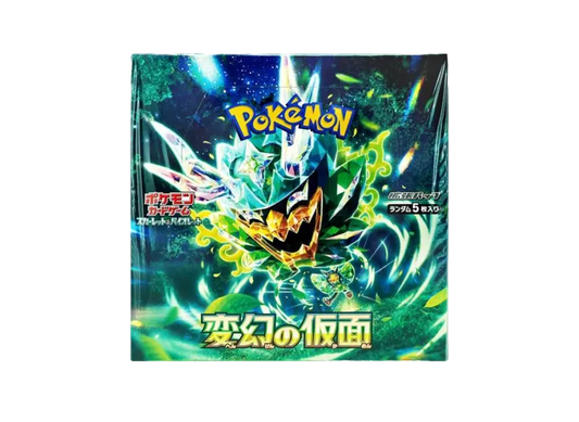 ポケモンカードゲーム スカーレット&バイオレット 拡張パック「変幻の仮面」ボックス