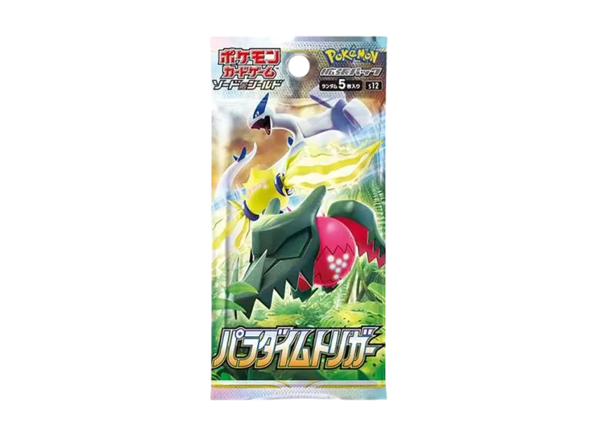 ポケモンカードゲーム ソード&シールド 拡張パック「パラダイムトリガー」パック