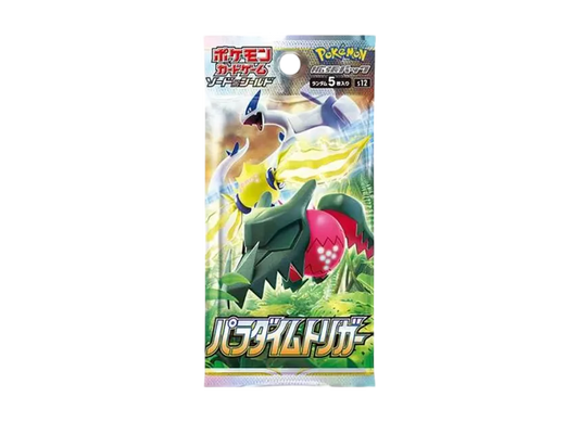 ポケモンカードゲーム ソード&シールド 拡張パック「パラダイムトリガー」パック