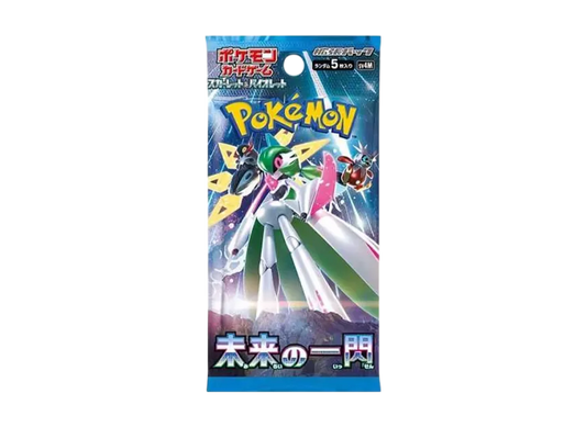 ポケモンカードゲーム スカーレット&バイオレット 拡張パック「未来の一閃」（PARADOX RIFT） パック