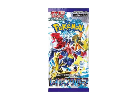 ポケモンカードゲーム スカーレット&バイオレット 強化拡張パック「レイジングサーフ」パック
