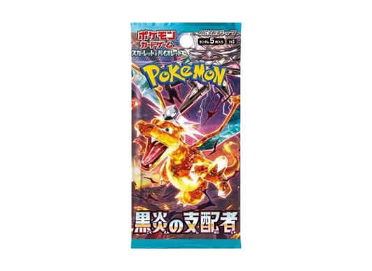 ポケモンカードゲーム スカーレット&バイオレット 拡張パック「黒炎の支配者」パック