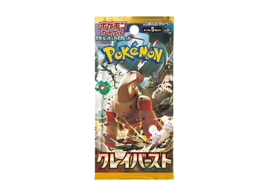 ポケモンカードゲーム スカーレット&バイオレット 拡張パック「クレイバースト (クレバ) 」パック（スノーハザード&クレイバースト）