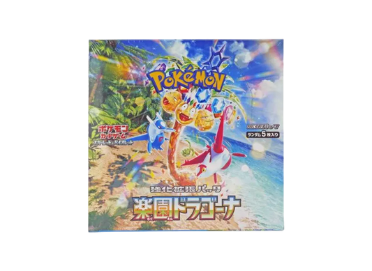 ポケモンカードゲーム スカーレット&バイオレット 強化拡張パック「楽園ドラゴーナ」ボックス