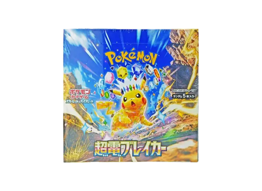 ポケモンカードゲーム スカーレット&バイオレット 拡張パック「超電ブレイカー」ボックス