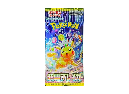 ポケモンカードゲーム スカーレット&バイオレット 拡張パック「超電ブレイカー」パック