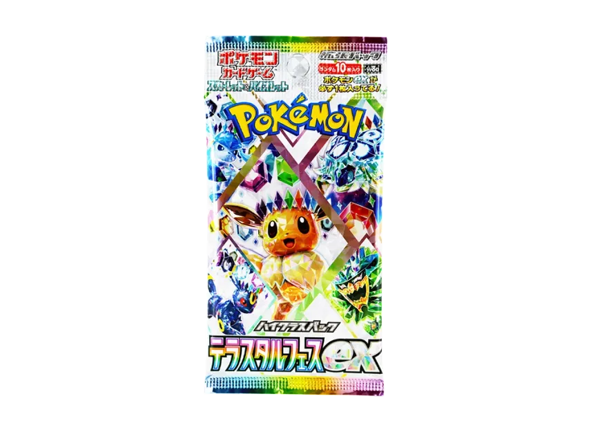 ポケモンカードゲーム スカーレット&バイオレット ハイクラスパック「テラスタルフェスex」パック
