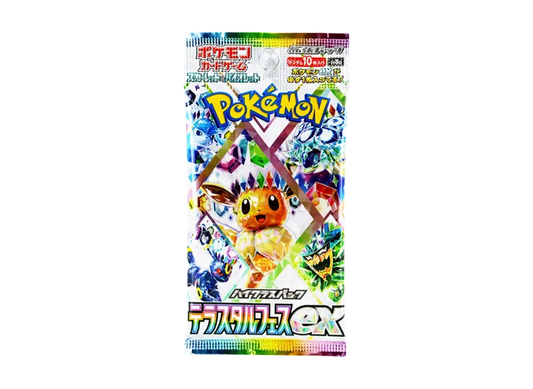 ポケモンカードゲーム スカーレット&バイオレット ハイクラスパック「テラスタルフェスex」パック