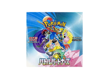 ポケモンカードゲーム スカーレット&バイオレット 拡張パック「バトルパートナーズ」ボックス