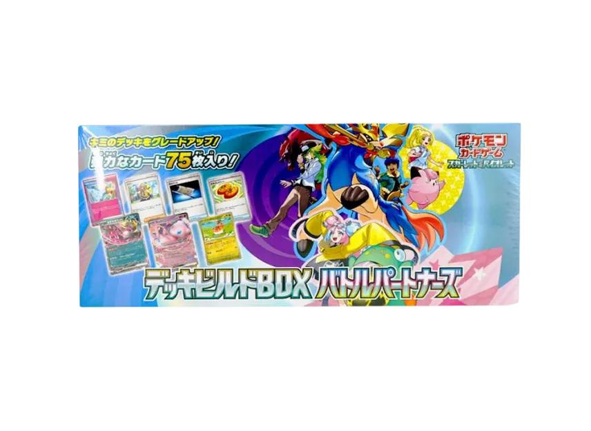 ポケモンカードゲーム デッキビルドBOX 「バトルパートナーズ」