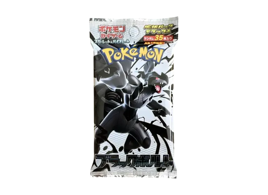 ポケモンカードゲーム スカーレット&バイオレット 拡張パックデラックス「ブラックボルト」パック(1パック35枚入り)