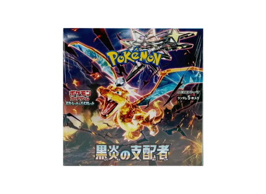 ポケモンカードゲーム スカーレット&バイオレット 拡張パック 「黒炎の支配者」 ボックス