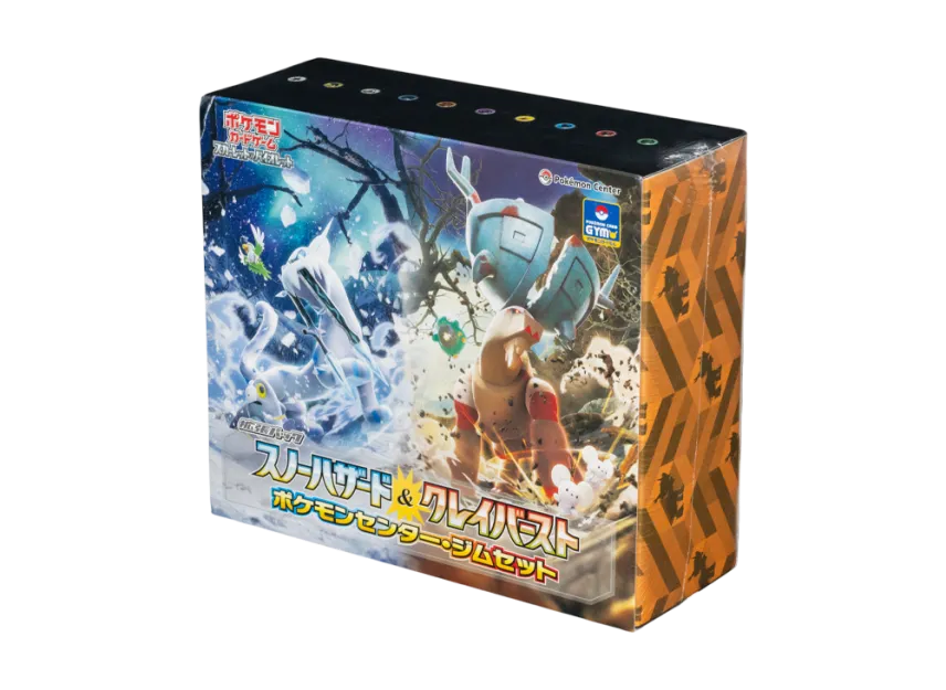 ポケモンカードゲーム ポケモンセンター・ジムセット（スノーハザード＆クレイバースト「ナンジャモセット」）