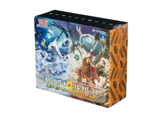 ポケモンカードゲーム ポケモンセンター・ジムセット（スノーハザード＆クレイバースト「ナンジャモセット」）