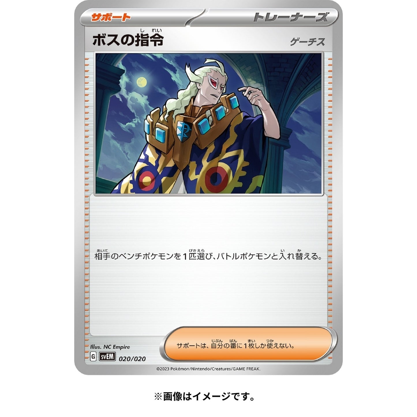 ポケモンカードゲーム スカーレット＆バイオレット スターターセット テラスタル ミュウツーex