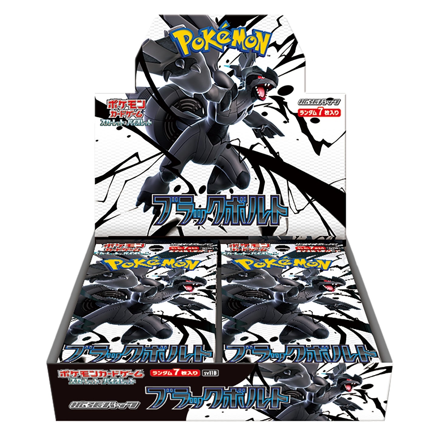 ポケモンカードゲーム スカーレット＆バイオレット 拡張パック ブラックボルト BOX