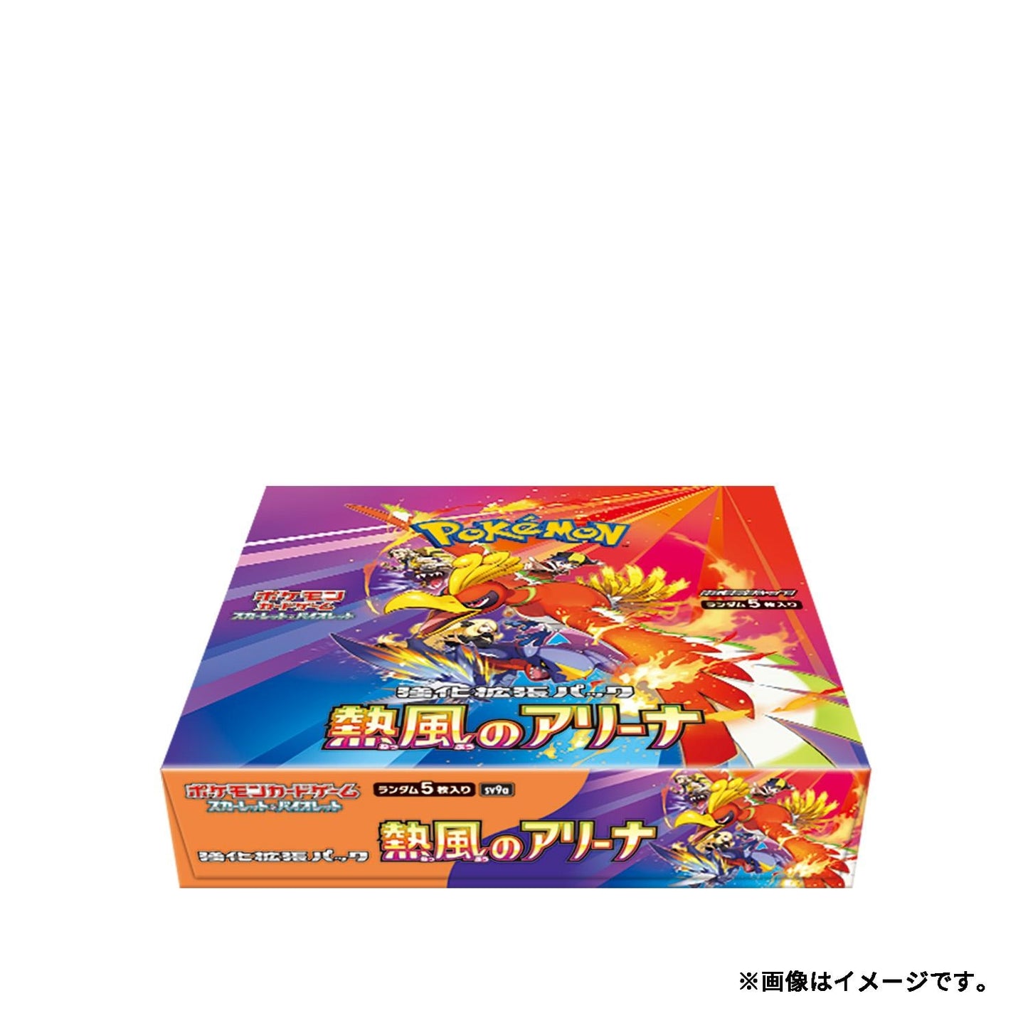 ポケモンカードゲーム スカーレット＆バイオレット 強化拡張パック 熱風のアリーナ BOX