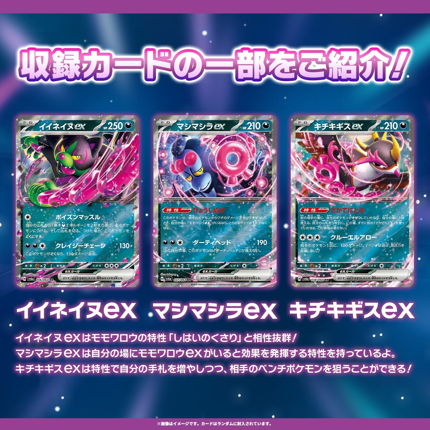 ポケモンカードゲーム スカーレット＆バイオレット 強化拡張パック ナイトワンダラー BOX