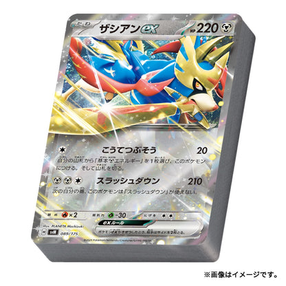 ポケモンカードゲーム スカーレット＆バイオレット スタートデッキGenerations スペシャルバトルセット