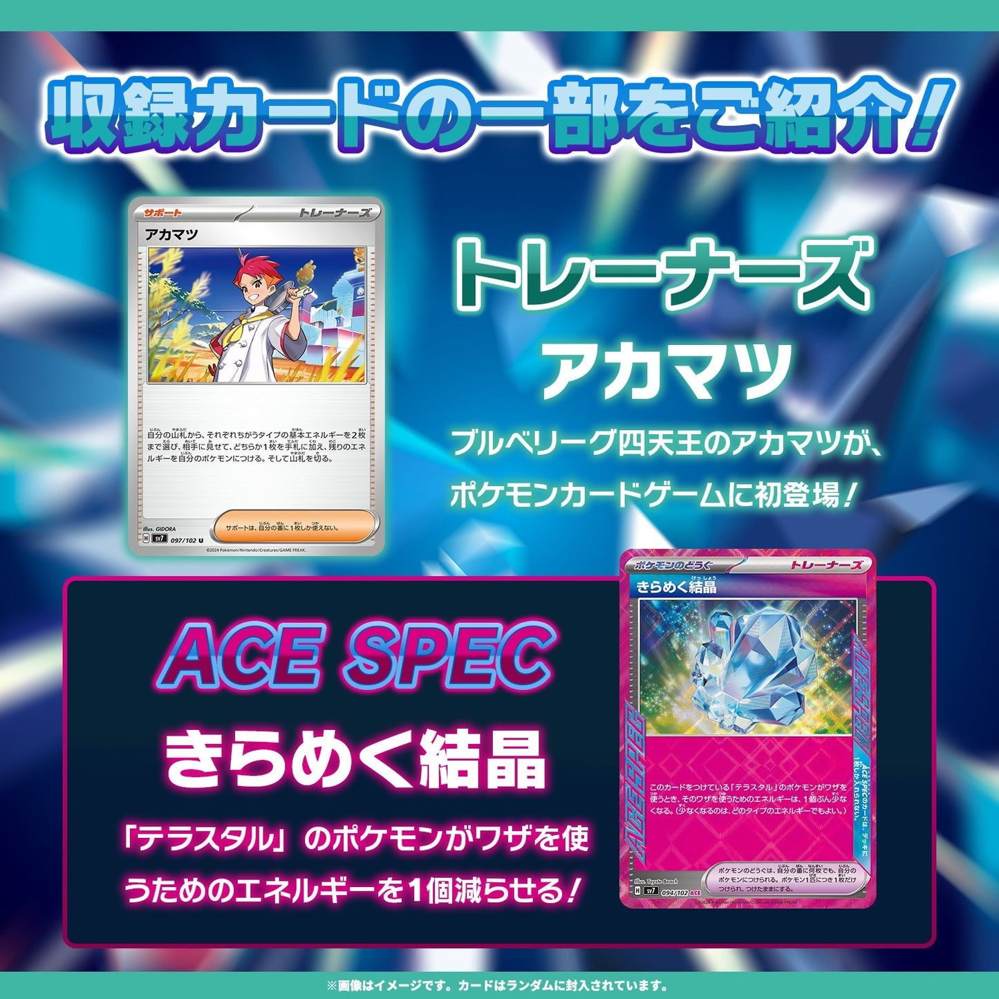 ポケモンカードゲーム スカーレット&バイオレット 拡張パック ステラミラクル BOX