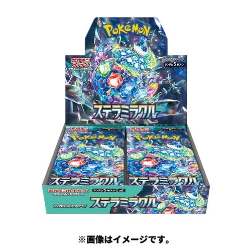 ポケモンカードゲーム スカーレット&バイオレット 拡張パック ステラミラクル BOX
