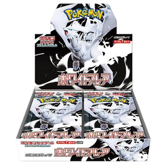 ポケモンカードゲーム スカーレット＆バイオレット 拡張パック ホワイトフレア BOX