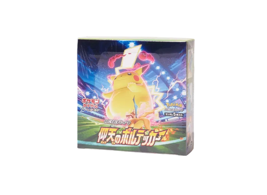 ポケモンカードゲーム ソード & シールド 拡張パック 仰天のボルテッカー ボックス