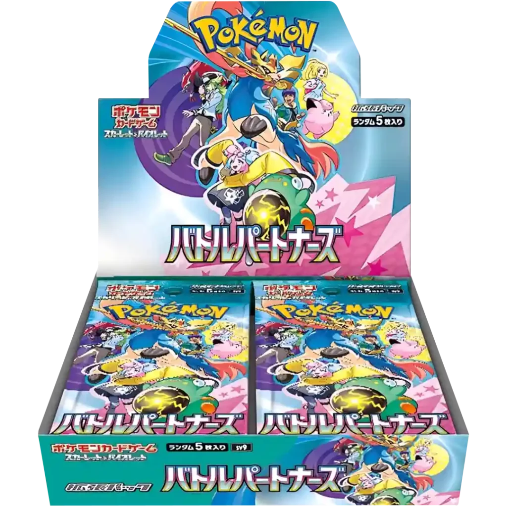 ポケモンカードゲーム スカーレット&バイオレット 拡張パック「バトルパートナーズ」ボックス